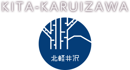 The Guest House Japan Resorts KITA-KARUIZAWA