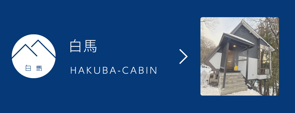 Hakuba-Cabin